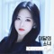 Egoist (Olivia Hye) [feat. JinSoul] - LOONA lyrics
