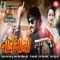 Valamiyo - Kaushik Bharwad lyrics