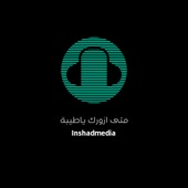 متى ازورك ياطيبة artwork