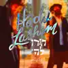 Hodu Lashem (Live) - Single album lyrics, reviews, download