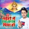 Naihare Me Chhath Karab Piya Ho - Kunal Kumar lyrics