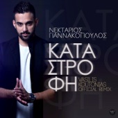 Katastrofi (Vasilis Koutonias Official Remix) artwork