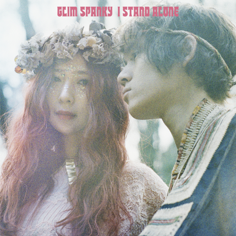 Glim Spanky On Apple Music