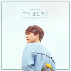 Time with you - Single - Kyuhyun Time with you - Single - Kyuhyun
