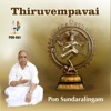 Pon Sundaralingam - Aathiyum Anthamum