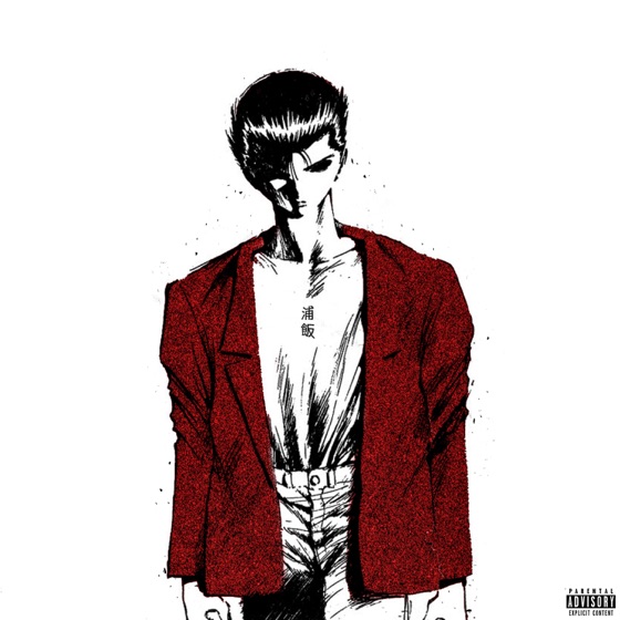 Cover artwork for Urameshi