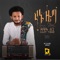 Bayew Bayew - Dawit Tsige lyrics