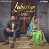Saah (From "Lahoriye" Soundtrack) - Single album lyrics, reviews, download