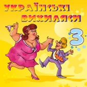 Мамина хустка artwork