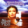 Mohd Sadiq & Ranjit Kaur: All Time Top 100