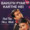 Afsal - Tere Mere Beech Mein (From “Ek Duuje Ke Liye”)
