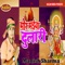 Mor Maiya Dulari - Manish Sharma lyrics