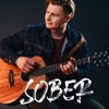 Sober - Single