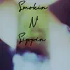 Smokin N' Sippin (feat. CADENCE) - Single album lyrics, reviews, download