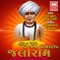 Aam Chite Santni - Pawan Kumar & Punam Gadhvi lyrics