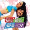 Hai Re Hai - SANGRAM lyrics