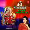Maa Mere Bhagya Jaga De - Single album lyrics, reviews, download