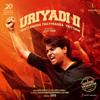 Vaa Vaa Penne (From "Uriyadi 2") - Sid Sriram & Priyanka
