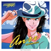 Anri - Night Tempo presents The Showa Groove - EP artwork