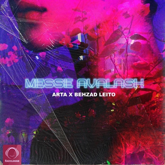 Cover artwork for Messe Avalash