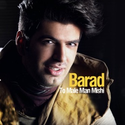 Barad - تو مال من میشی