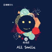All Smile artwork