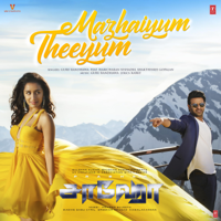 Guru Randhawa - Mazhaiyum Theeyum (feat. Haricharan Seshadri, Shakthisree Gopalan) [From 