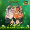 Pambai Muzhankuthayya album lyrics, reviews, download