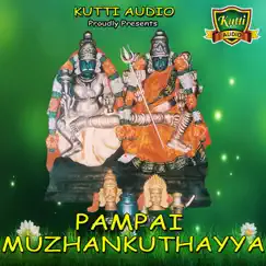 Pambai Muzhankuthayya by Sanmugavel, Karumari Karna & Jaya Sri album reviews, ratings, credits
