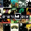 פורטיסחרוף - נקמת הטרקטור