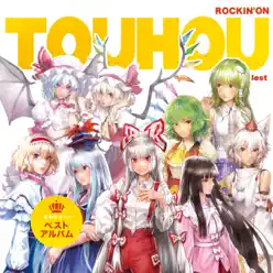 ROCKIN'ON TOUHOU The Best - IOSYS ROCKIN'ON TOUHOU The Best - IOSYS