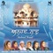 Chaeth Basanth Bhalaa Bhavar Suhaavarrae - Ranjeet Kaur lyrics