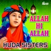 Allah Hi Allah - Single