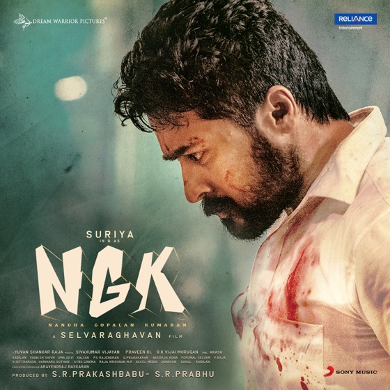 Cover artwork for Thandalkaaran