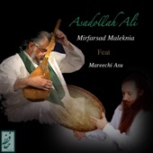 Asadollah Ali (feat. Mareechi Asu) artwork