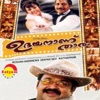 Renjith - Parayathe Ariyathe