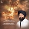 Nau Tera Nirankar Hai - Bhai Jaspinder Singh Ji lyrics