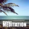 Imagination - Mindfulness Meditation lyrics