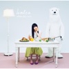 halca - Kimi No Sora