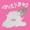 Milkboy - MILKBOY - Multistable
