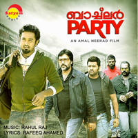 Rahul Raj - Bachelor Party (Original Motion Picture Soundtrack) - EP artwork
