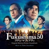 Fukushima 50 (Original Motion Picture Soundtrack) artwork