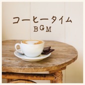 コーヒータイムBGM artwork