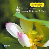 To Chant Amitabha with Whole Mind artwork