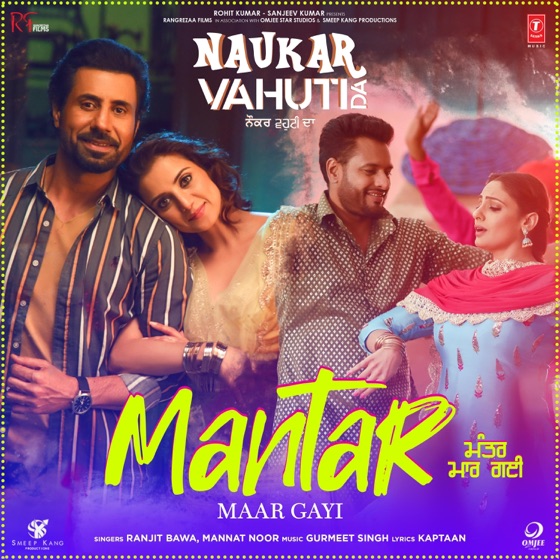 Cover artwork for Mantar Maar Gayi (From "Naukar Vahuti Da")