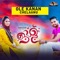 Pranayemennaro - Thanseer Koothuparamba lyrics