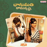 Lalitha Kavya & Shravan Bharadwaj - Alavaate Ledhemo (From 