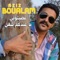 3asebtouni Maandkom Cheghol - Aziz Boualam lyrics