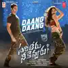 Stream & download Daang Daang (From "Sarileru Neekevvaru") - Single