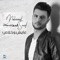 Ayesh W Khalas - Mohamed Saad lyrics